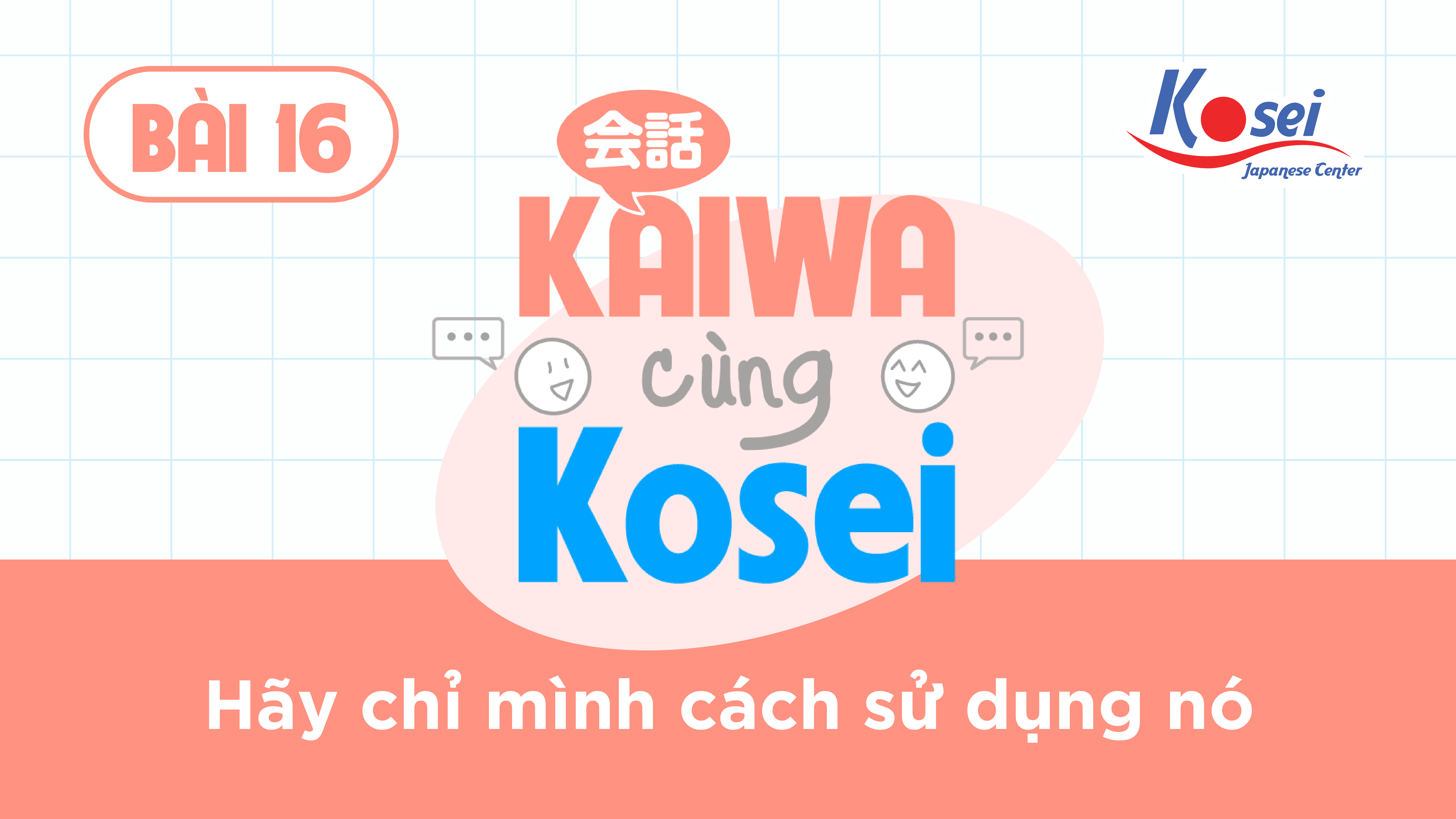 Hội thoại Bài 16: いをえてください。